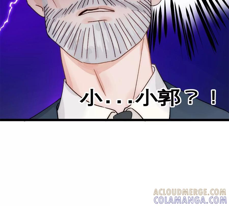 《神工》第23话 瘦回来了！！！ 第77页