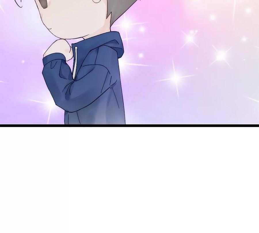 《神工》第24话 深造 第47页