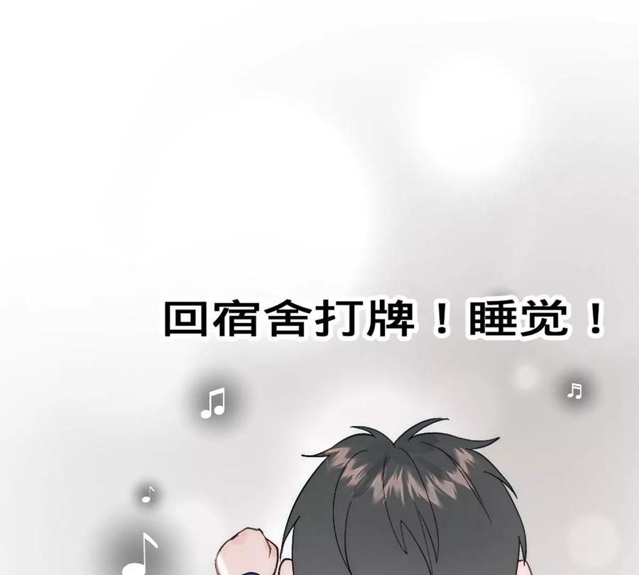 《神工》第24话 深造 第52页