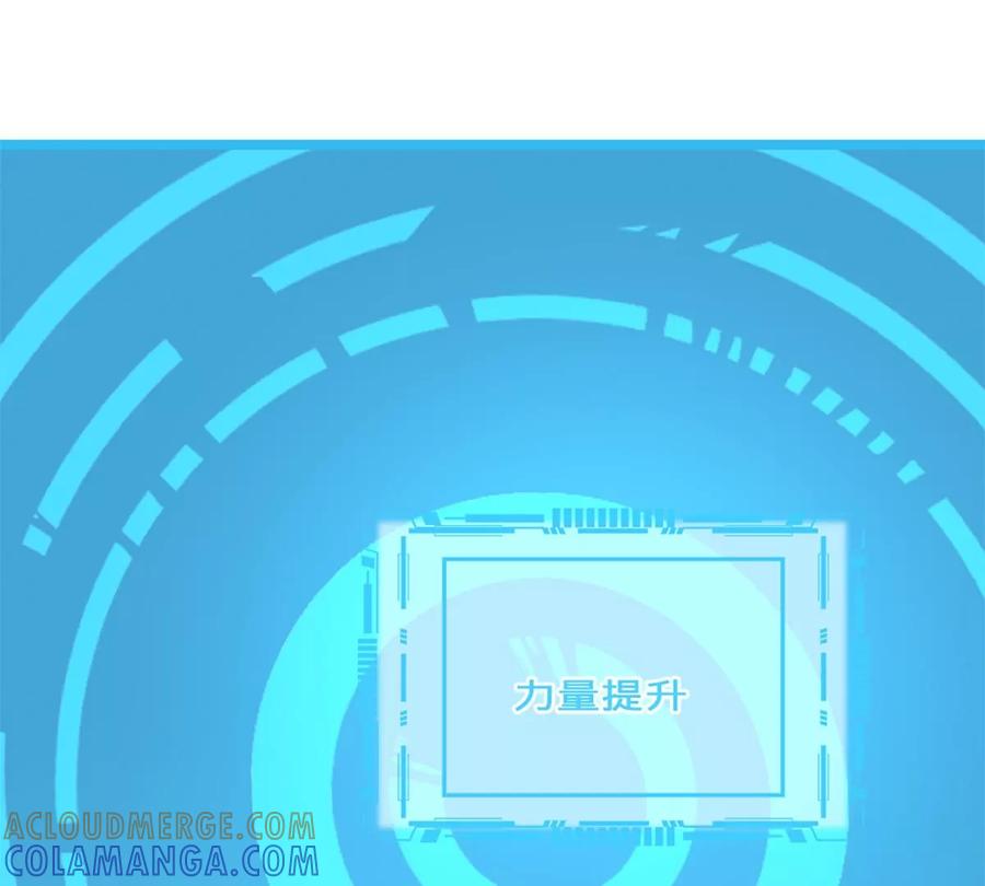 《神工》第24话 深造 第25页