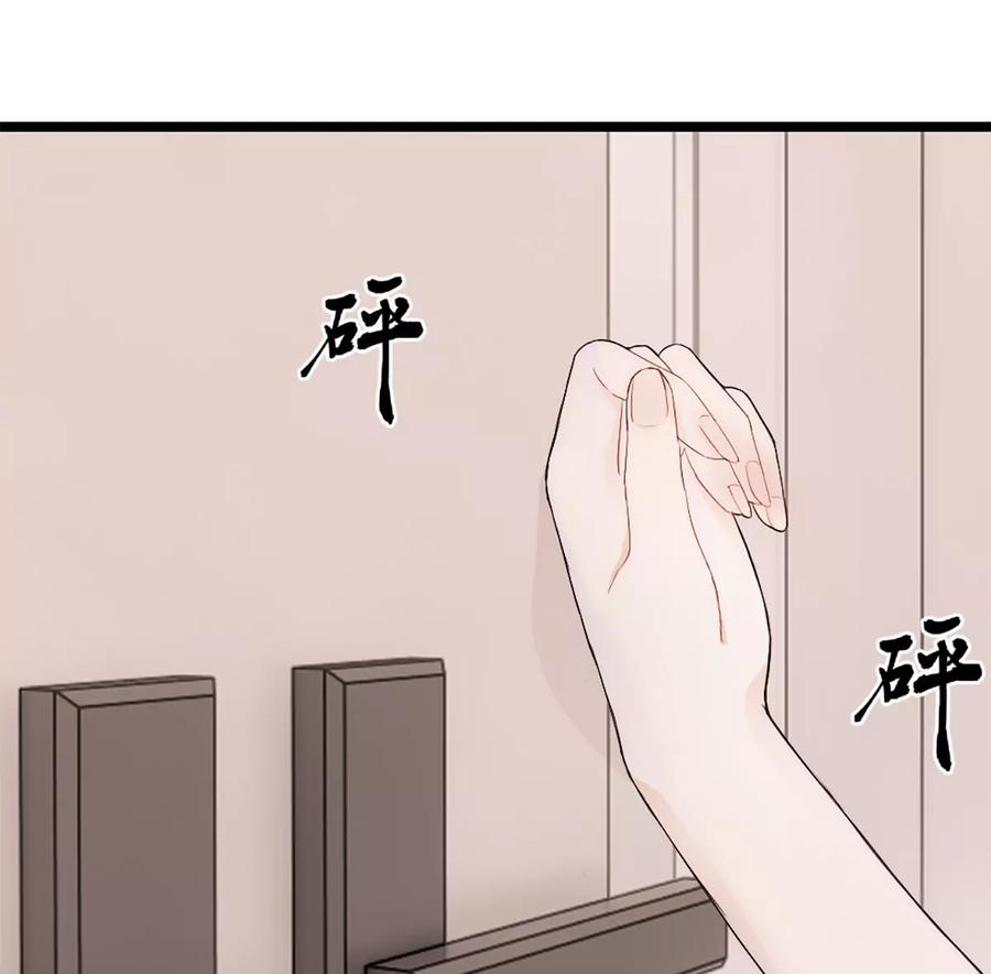 《神工》第25话 卖关子 第57页