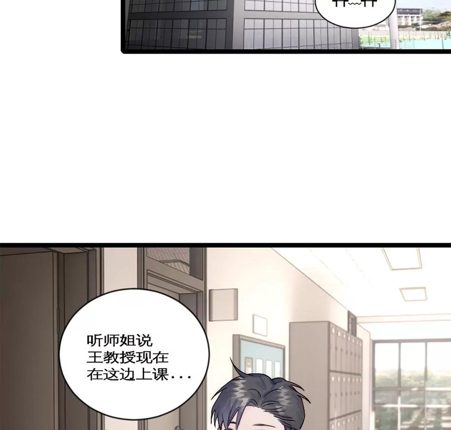 《神工》第25话 卖关子 第35页