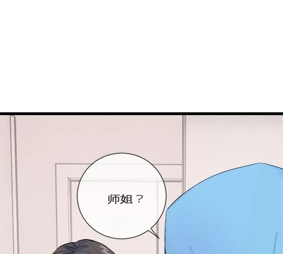 《神工》第25话 卖关子 第60页