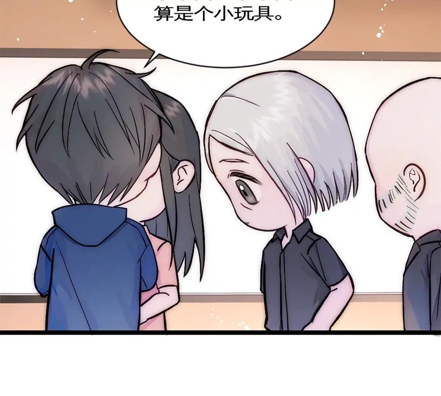 《神工》第26话 考核1 第45页