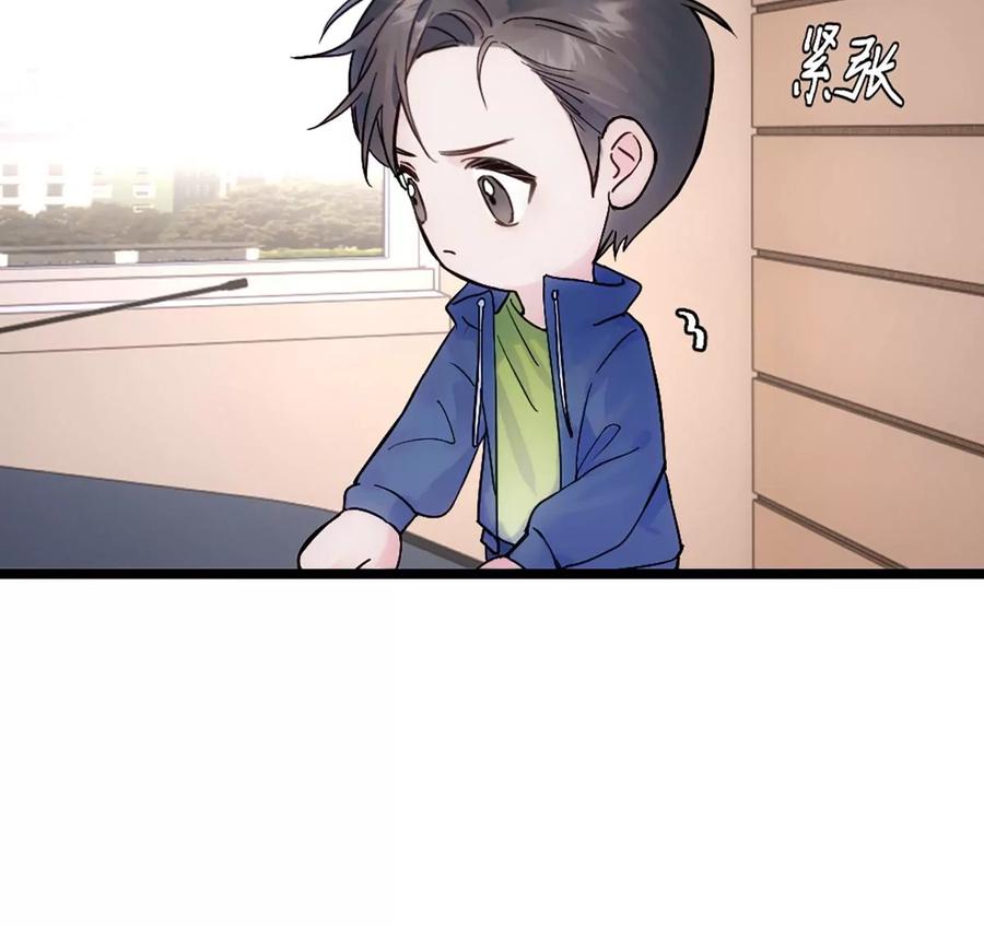 《神工》第26话 考核1 第24页
