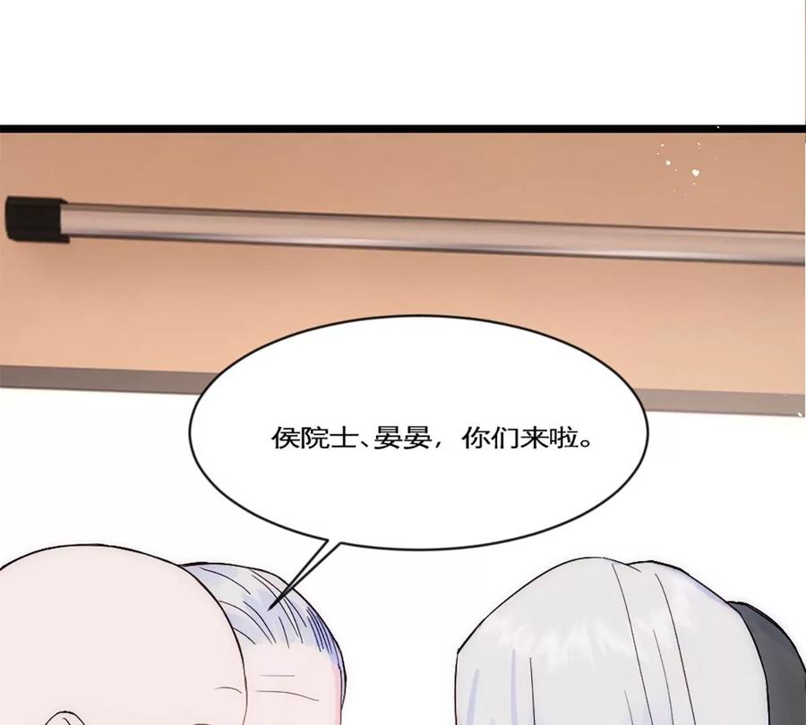 《神工》第26话 考核1 第33页