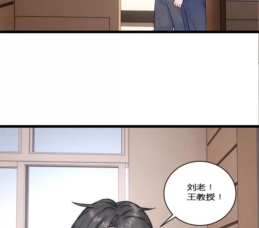 《神工》第26话 考核1 第26页