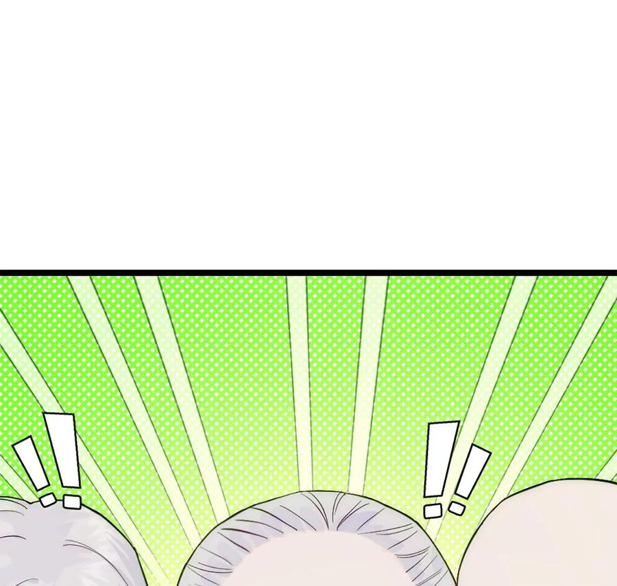 《神工》第27话 考核2 第50页