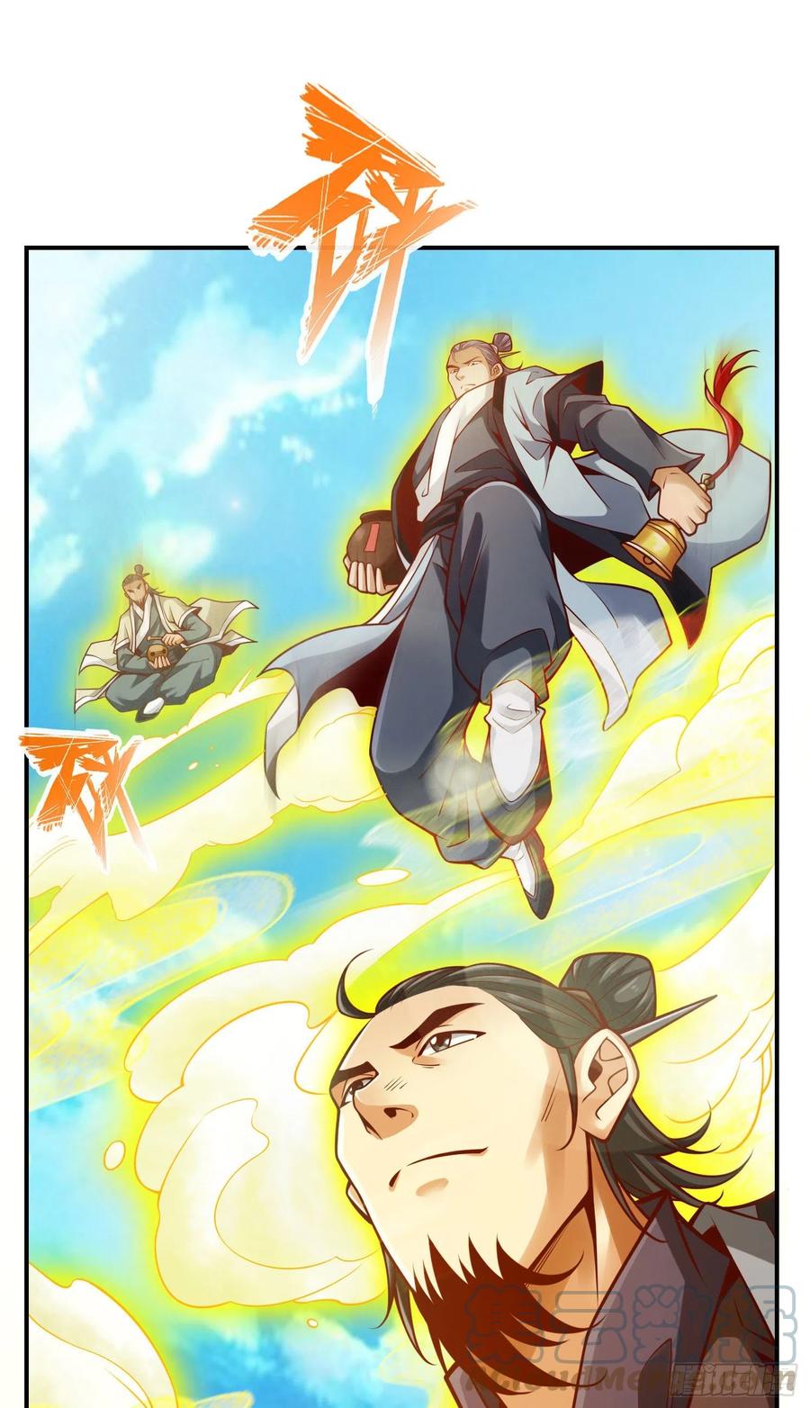 《师兄啊师兄实在太稳健了》第98话-回山 第9页