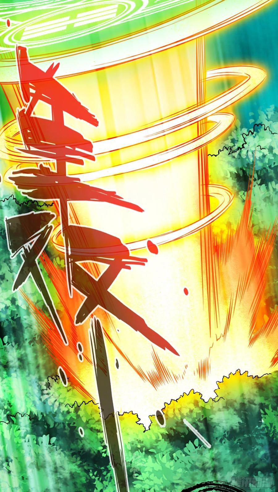 《师兄啊师兄实在太稳健了》第98话-回山 第16页