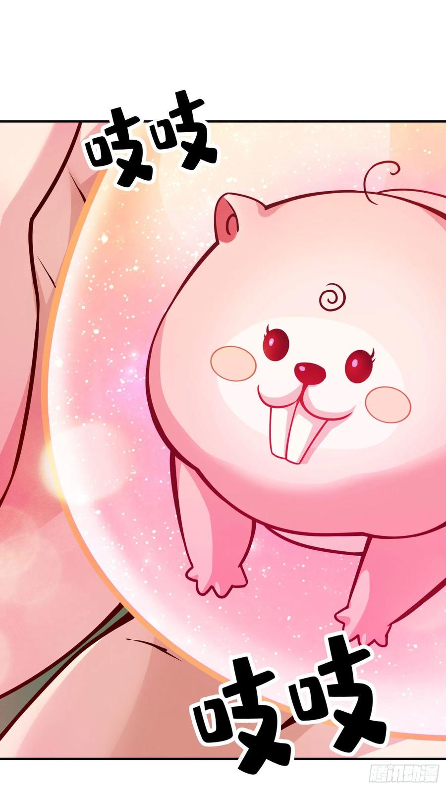 《师兄啊师兄实在太稳健了》第99话-师妹的礼物 第28页