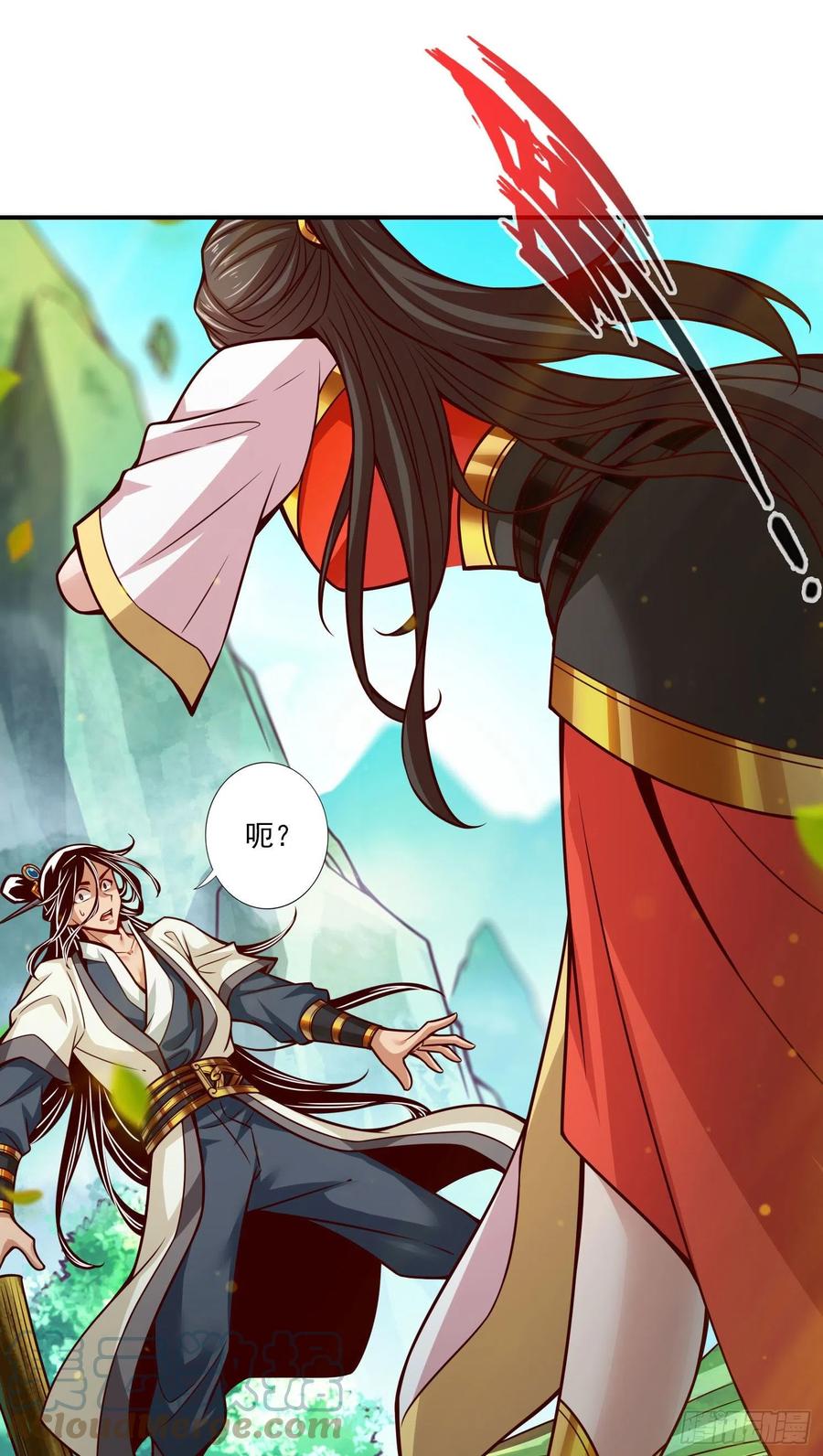 《师兄啊师兄实在太稳健了》第99话-师妹的礼物 第21页