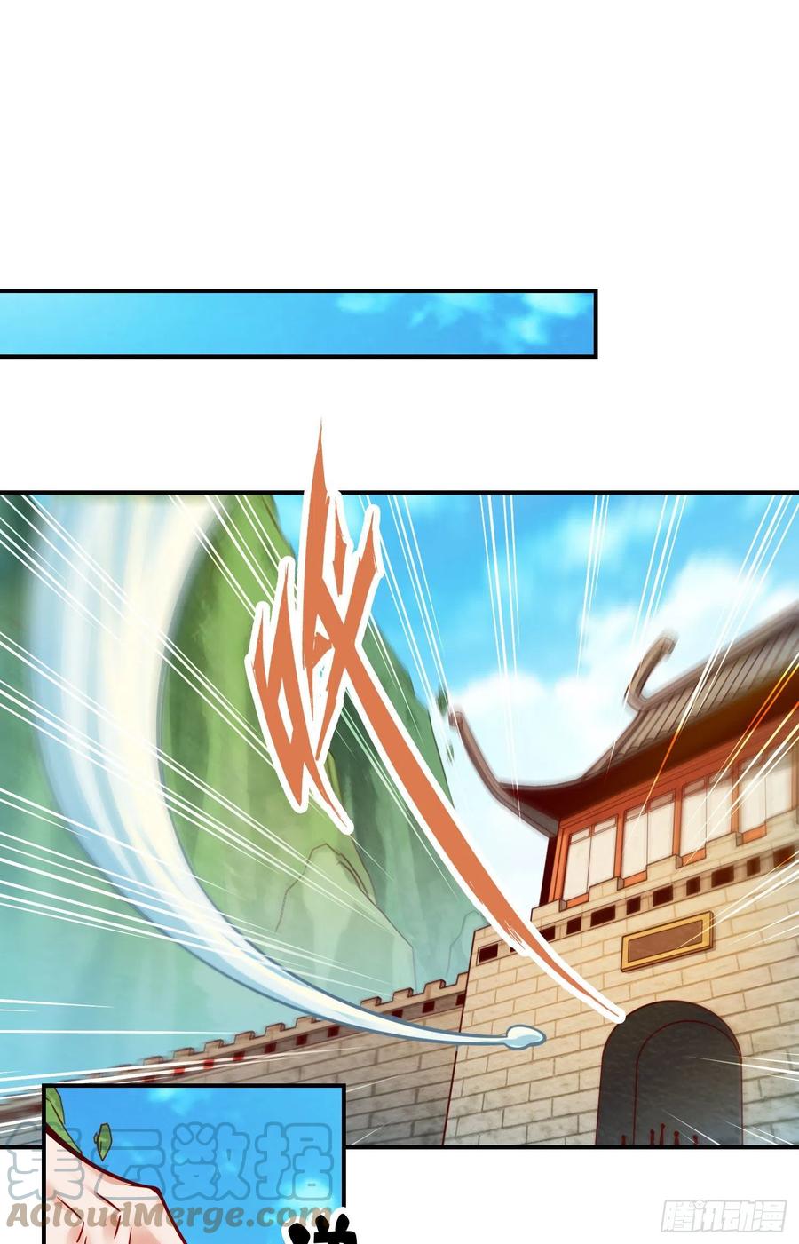 《师兄啊师兄实在太稳健了》第100话-不情之请 第7页