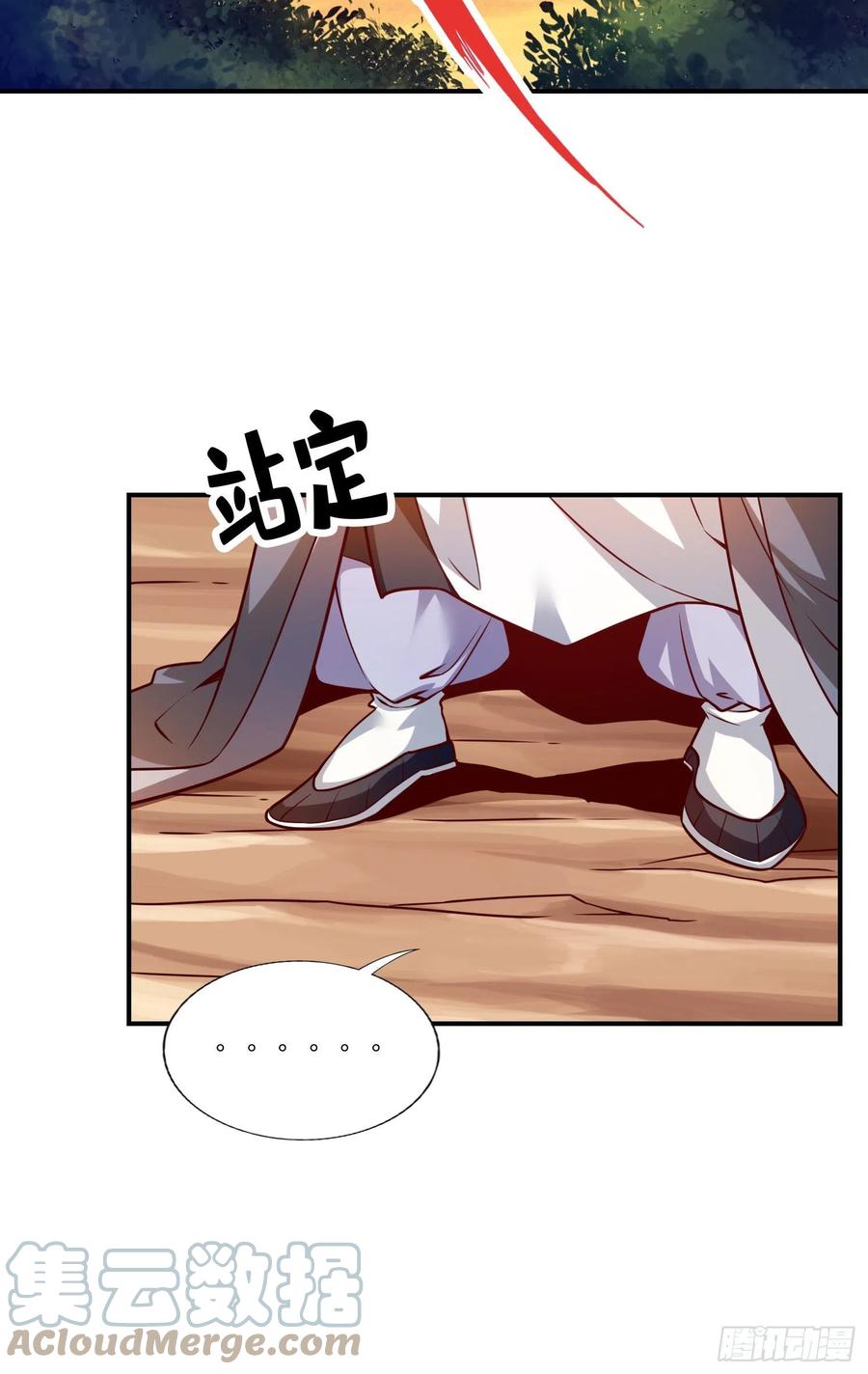 《师兄啊师兄实在太稳健了》第102话-执着的敖乙 第23页
