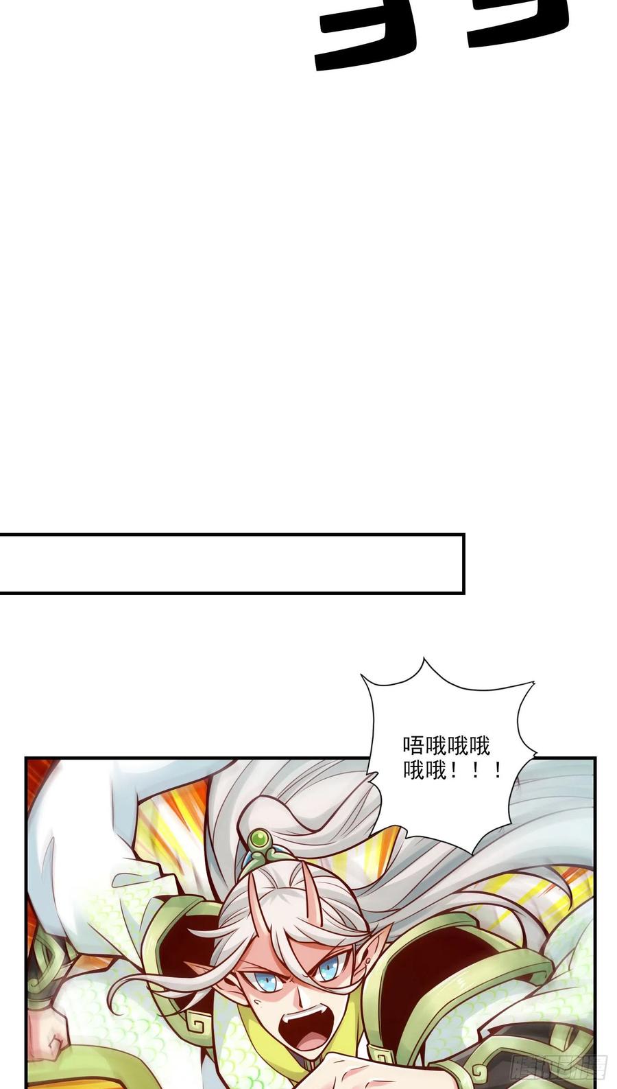 《师兄啊师兄实在太稳健了》第102话-执着的敖乙 第16页