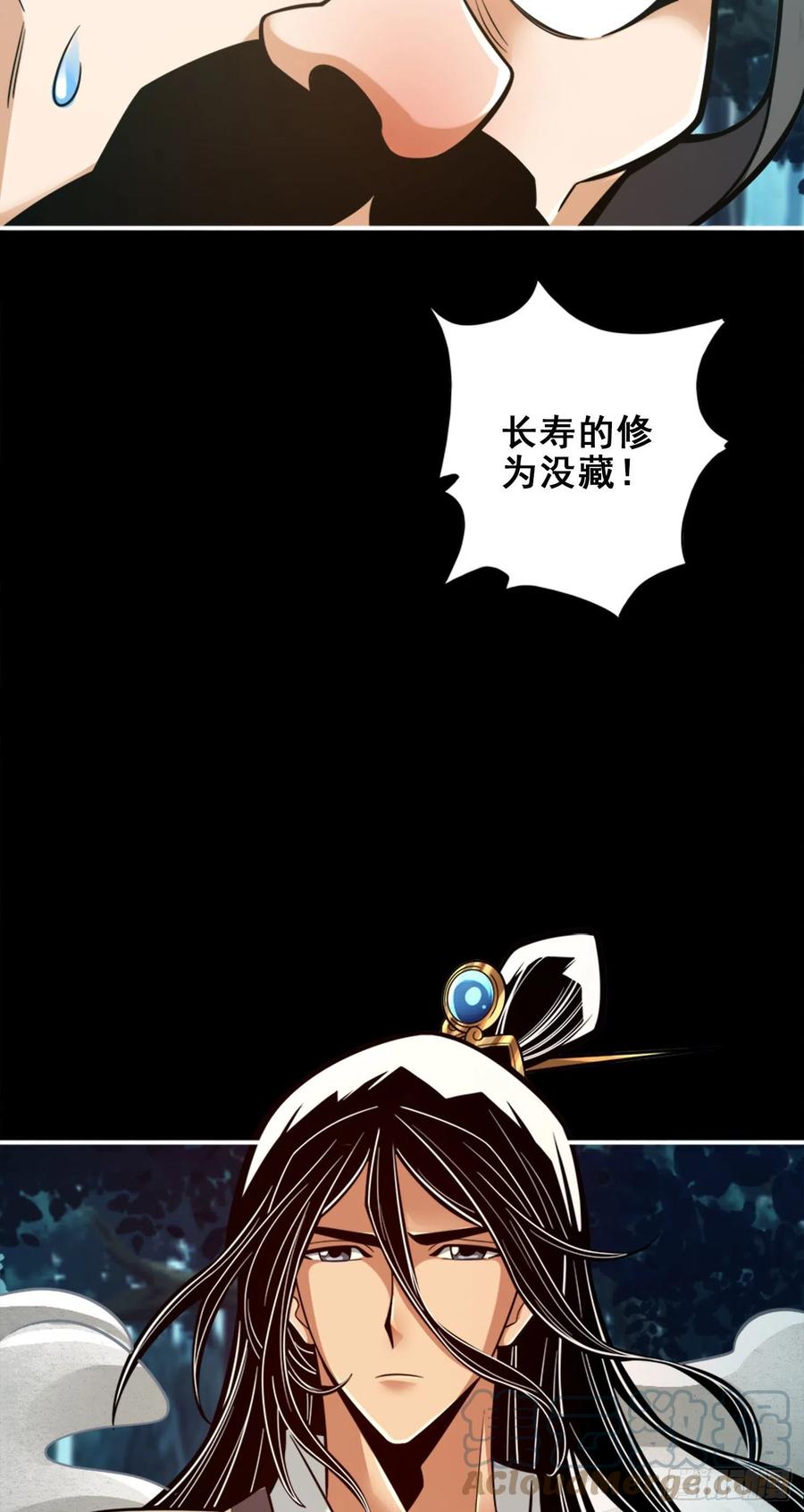 《师兄啊师兄实在太稳健了》第102话-执着的敖乙 第39页