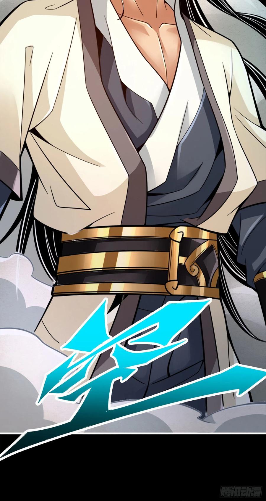 《师兄啊师兄实在太稳健了》第102话-执着的敖乙 第40页
