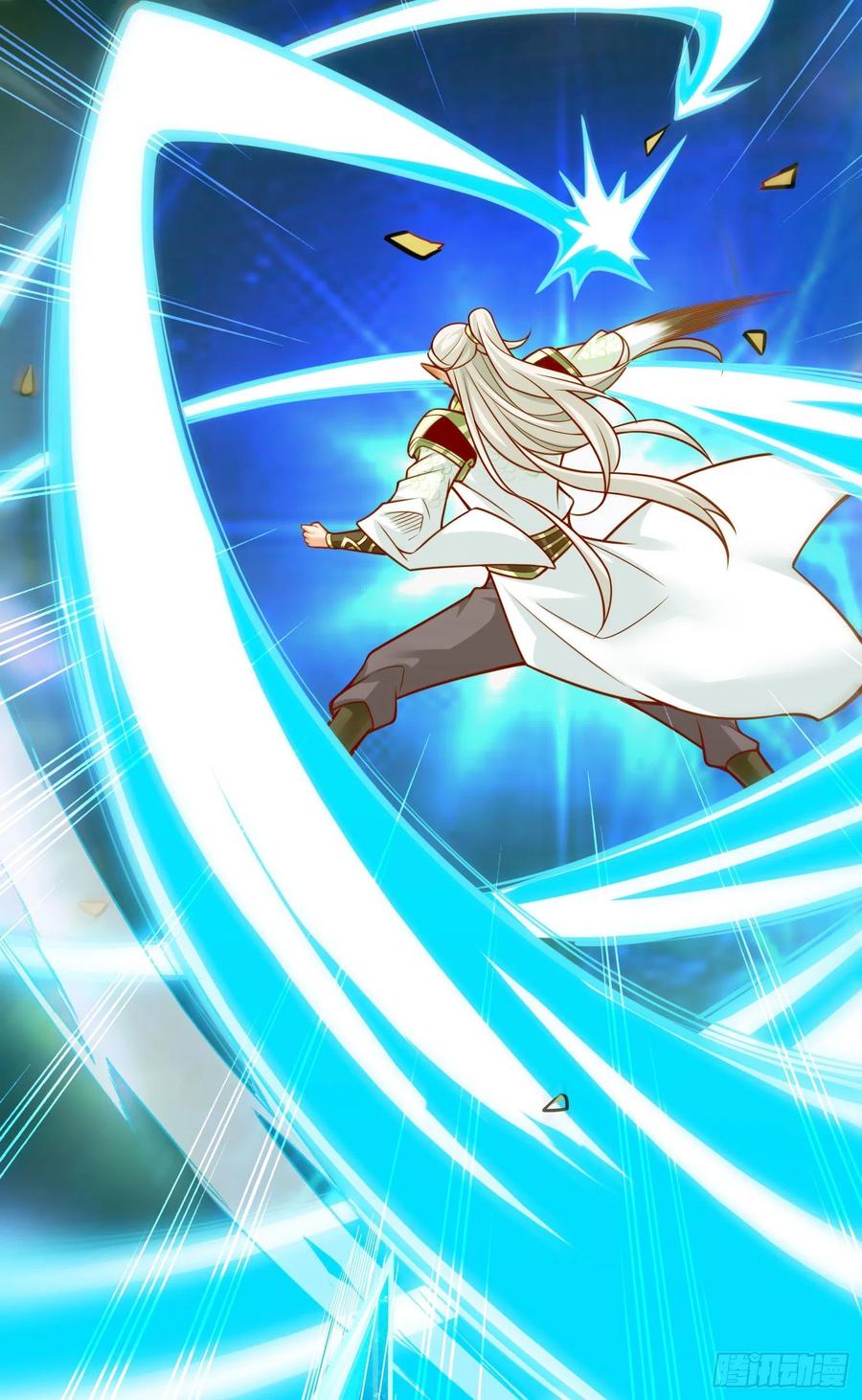 《师兄啊师兄实在太稳健了》第103话-正式对决 第42页