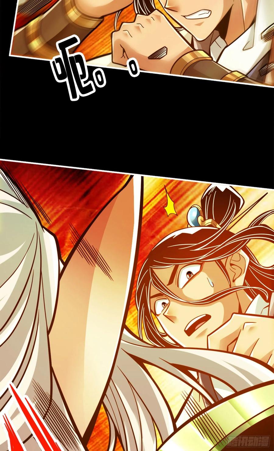 《师兄啊师兄实在太稳健了》第104话-长寿vs敖乙 第36页