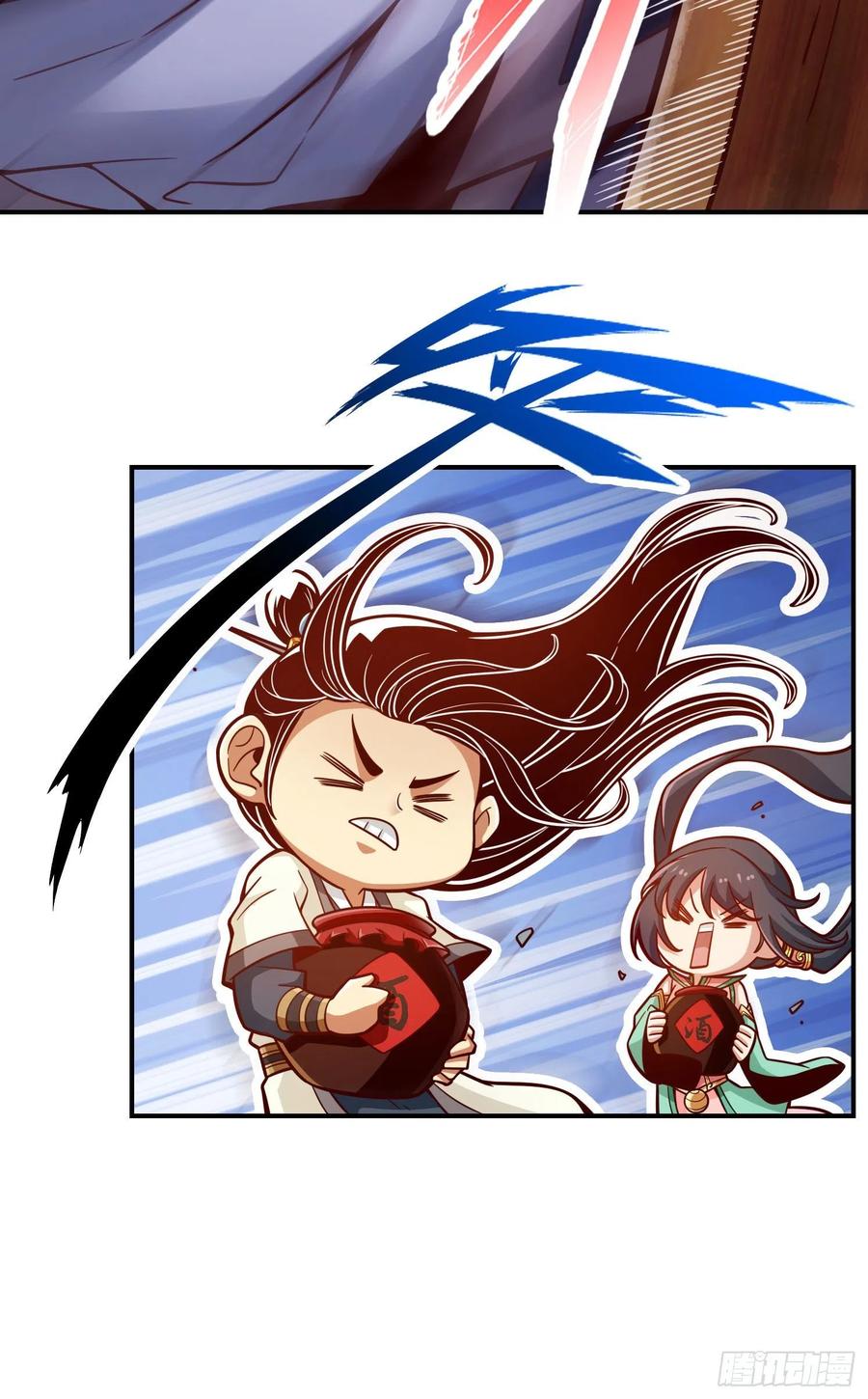 《师兄啊师兄实在太稳健了》第105话-平局 第32页