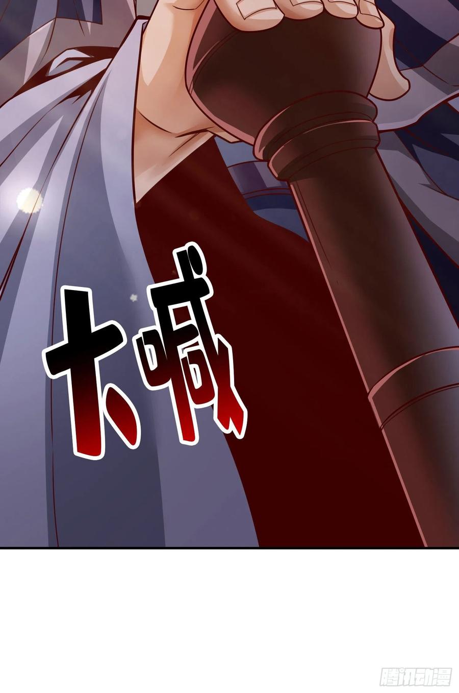 《师兄啊师兄实在太稳健了》第105话-平局 第38页