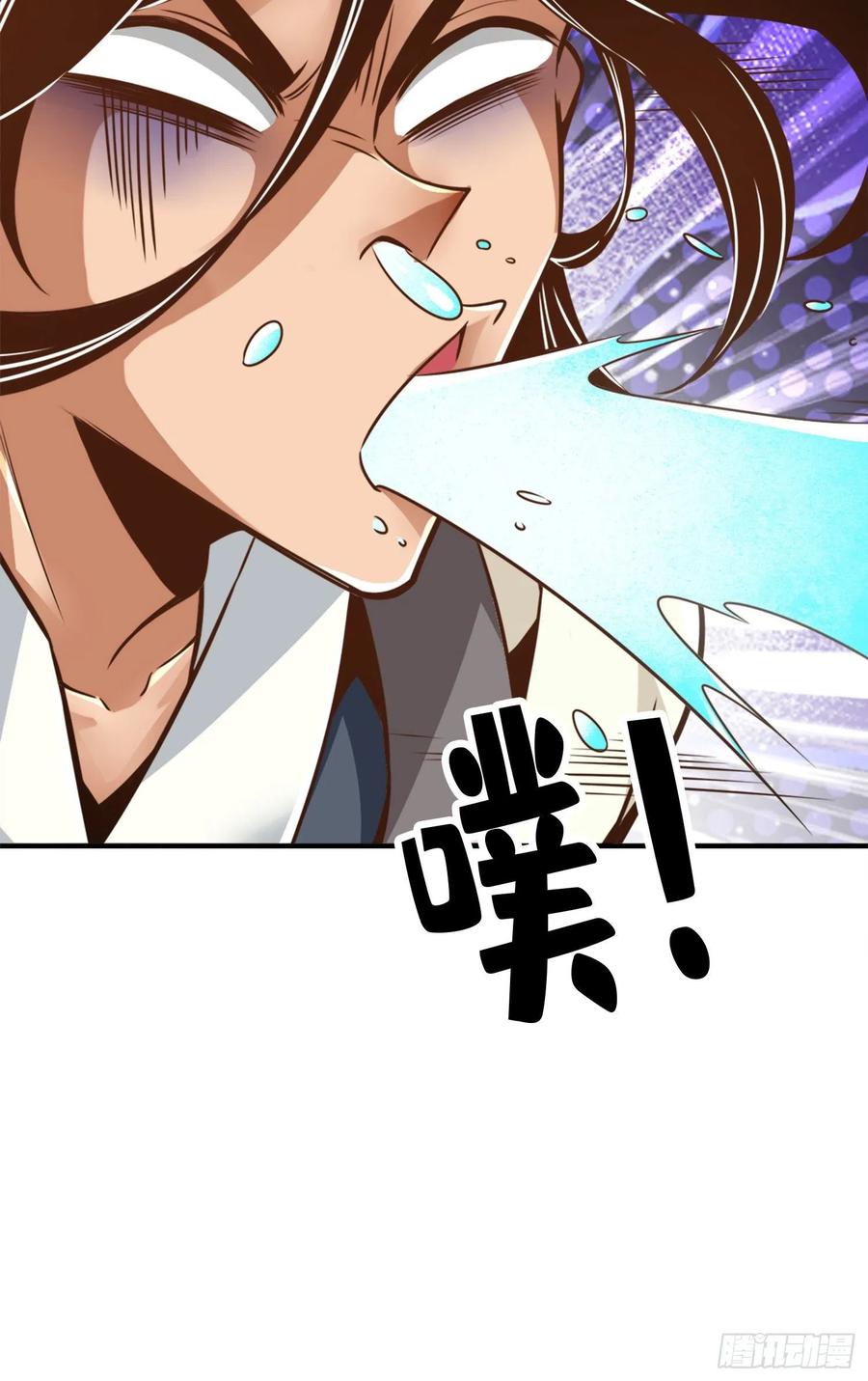 《师兄啊师兄实在太稳健了》第105话-平局 第44页