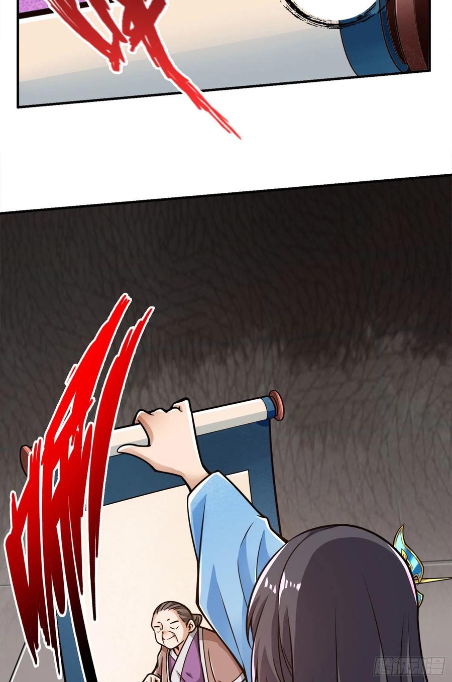 《师兄啊师兄实在太稳健了》第106话-相谈甚欢 第33页