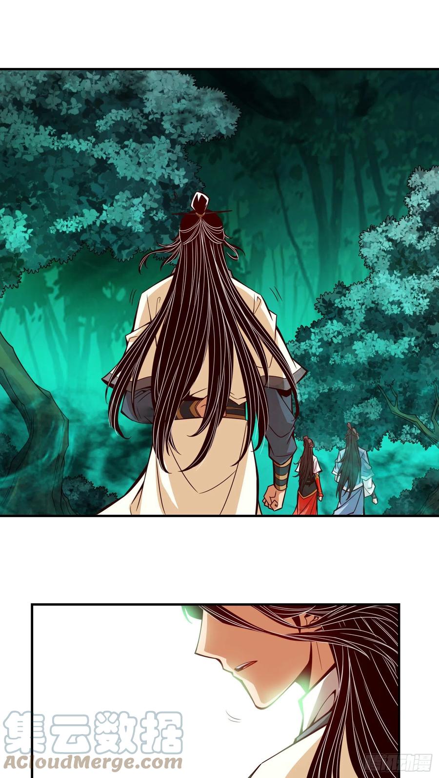 《师兄啊师兄实在太稳健了》第9话-有情况？ 第15页