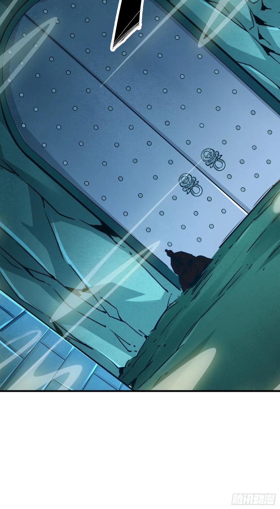 《师兄啊师兄实在太稳健了》第108话-道藏殿 第39页