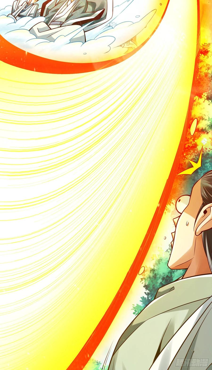 《师兄啊师兄实在太稳健了》第109话-我要喝酒！ 第16页