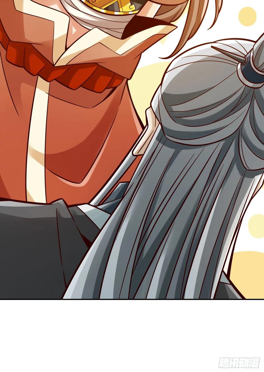 《师兄啊师兄实在太稳健了》第110话-灵酒丹 第14页