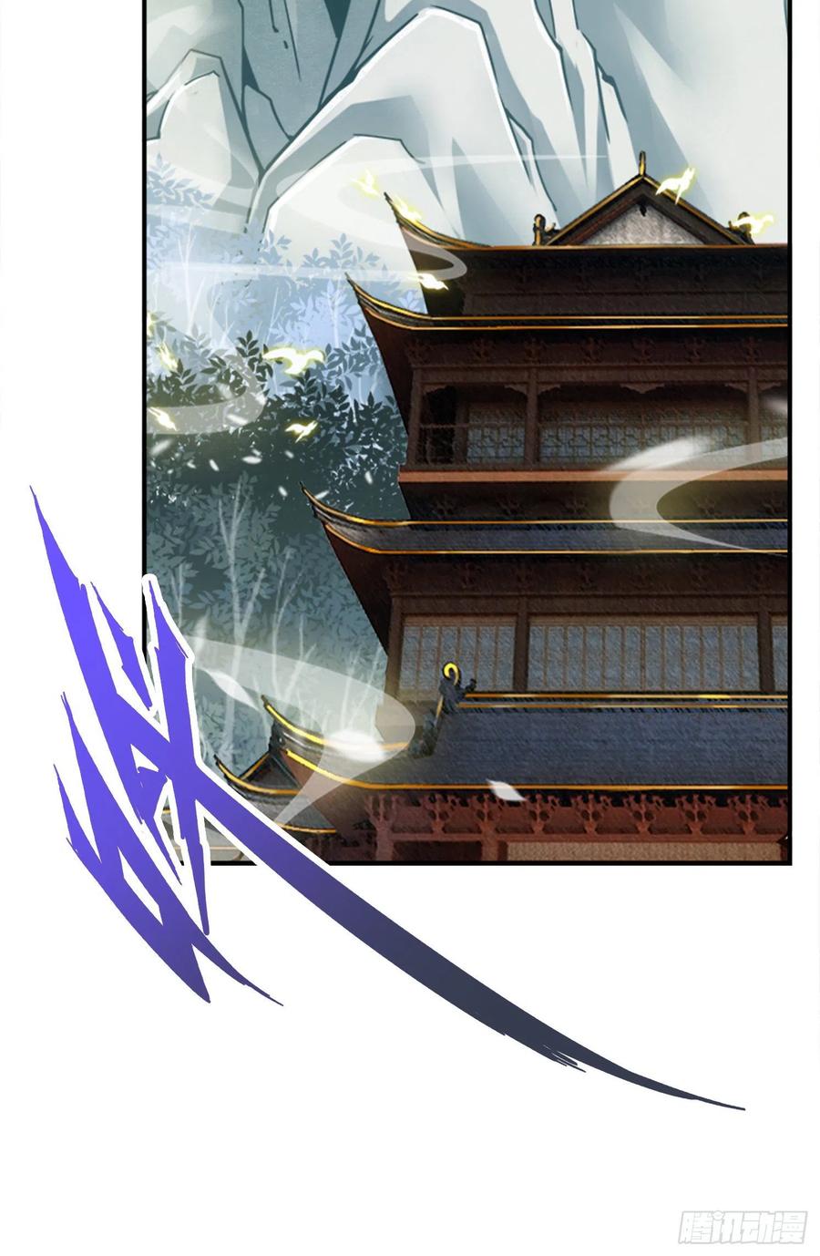 《师兄啊师兄实在太稳健了》第110话-灵酒丹 第8页