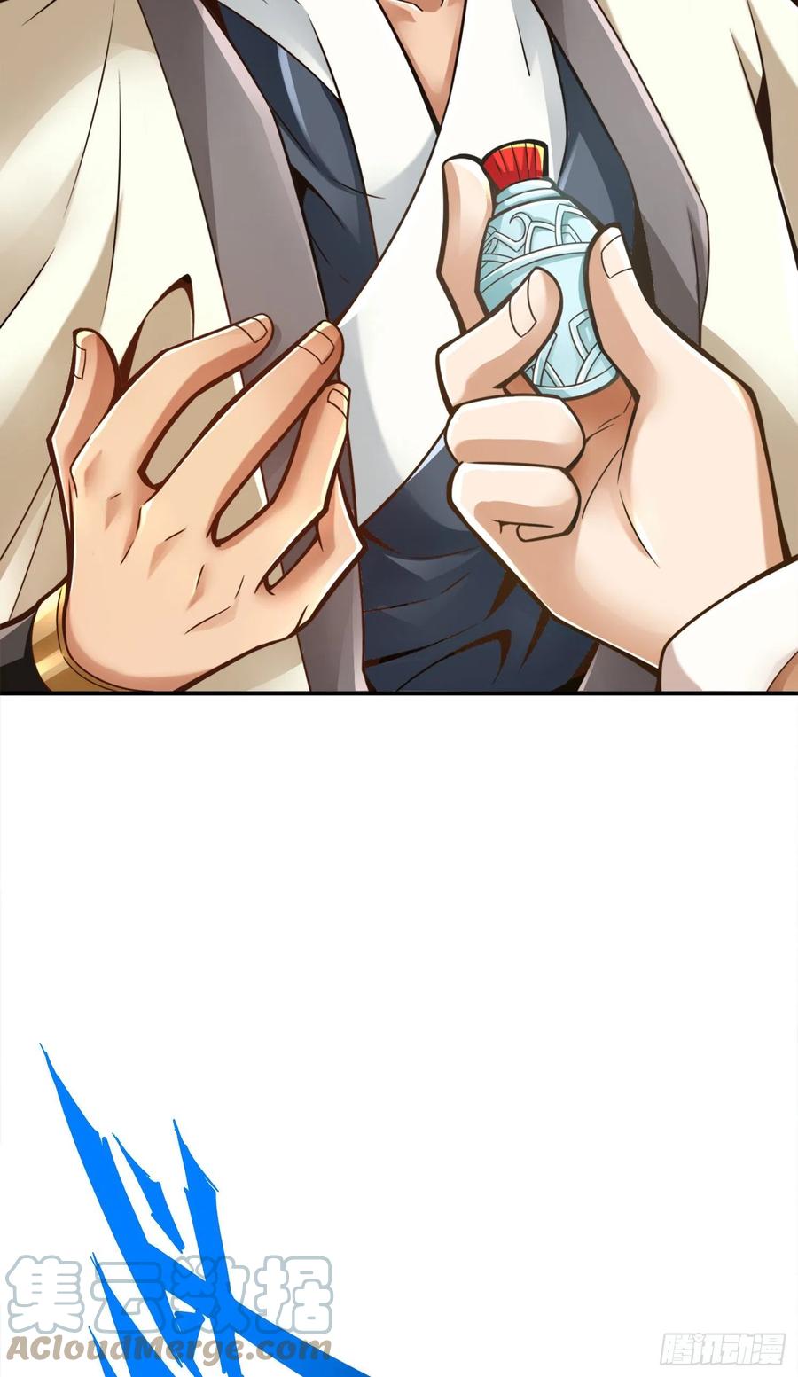 《师兄啊师兄实在太稳健了》第111话-酒乌遇险 第5页