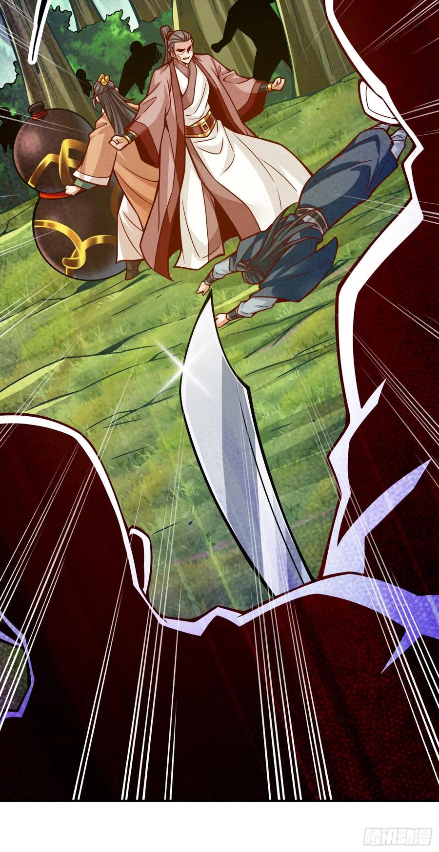 《师兄啊师兄实在太稳健了》第111话-酒乌遇险 第36页
