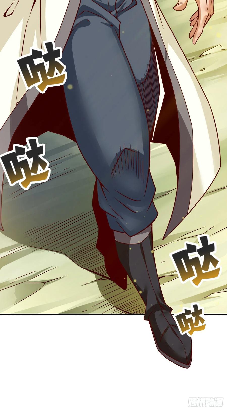 《师兄啊师兄实在太稳健了》第113话-外敌入侵 第20页