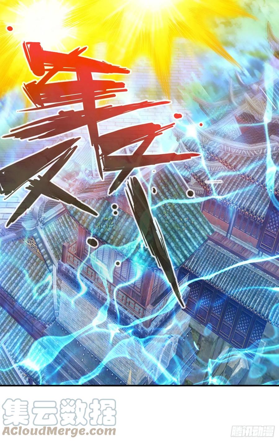 《师兄啊师兄实在太稳健了》第117话-敌袭度仙门 第33页