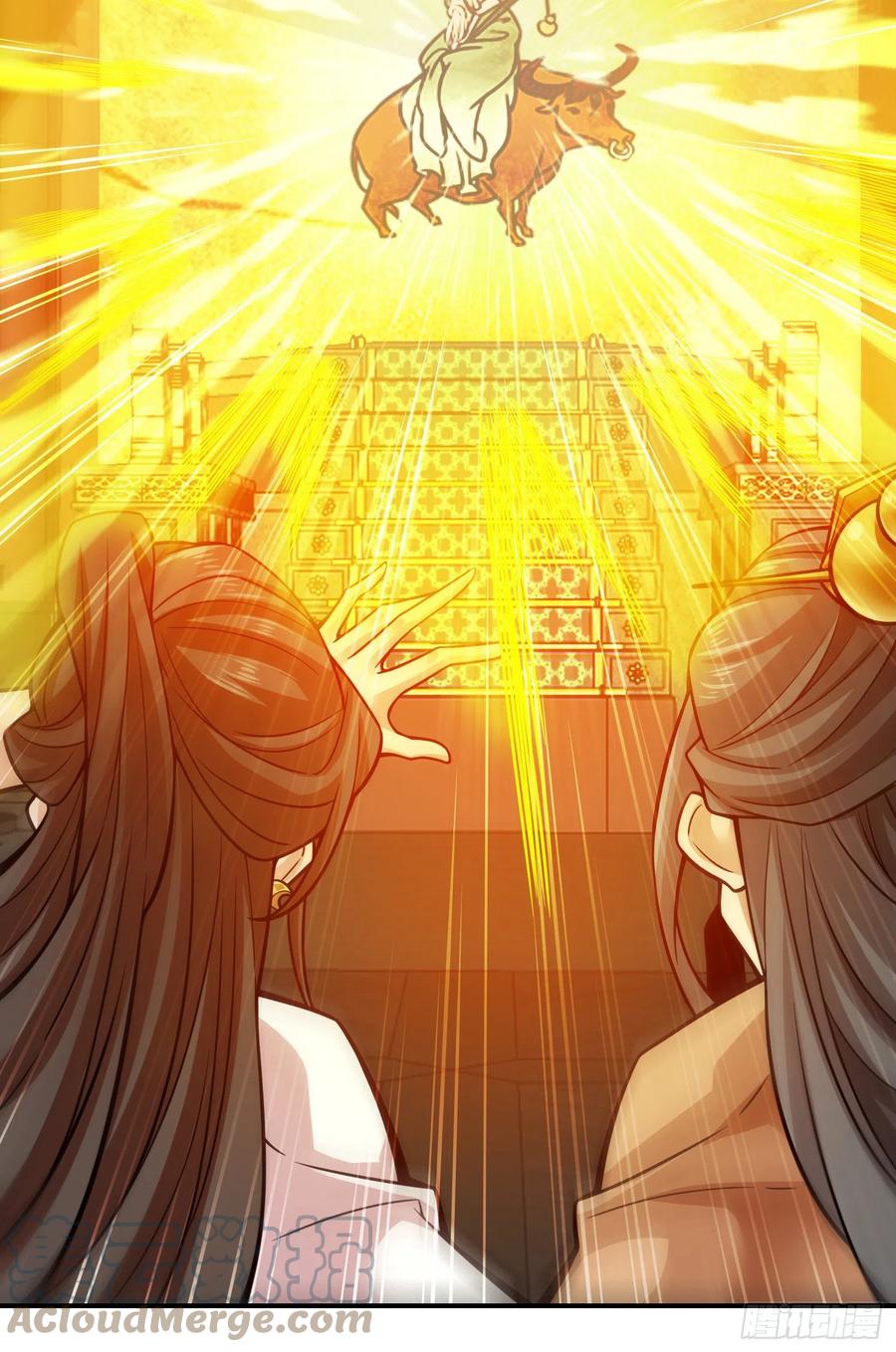 《师兄啊师兄实在太稳健了》第119话-教主显灵 第27页