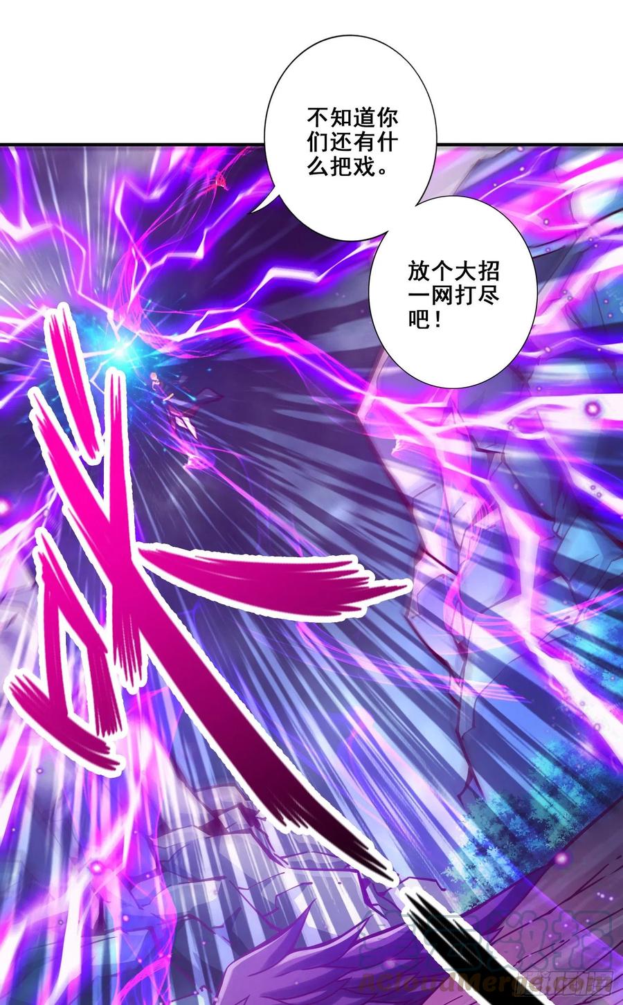 《师兄啊师兄实在太稳健了》第124话-发大招 第29页