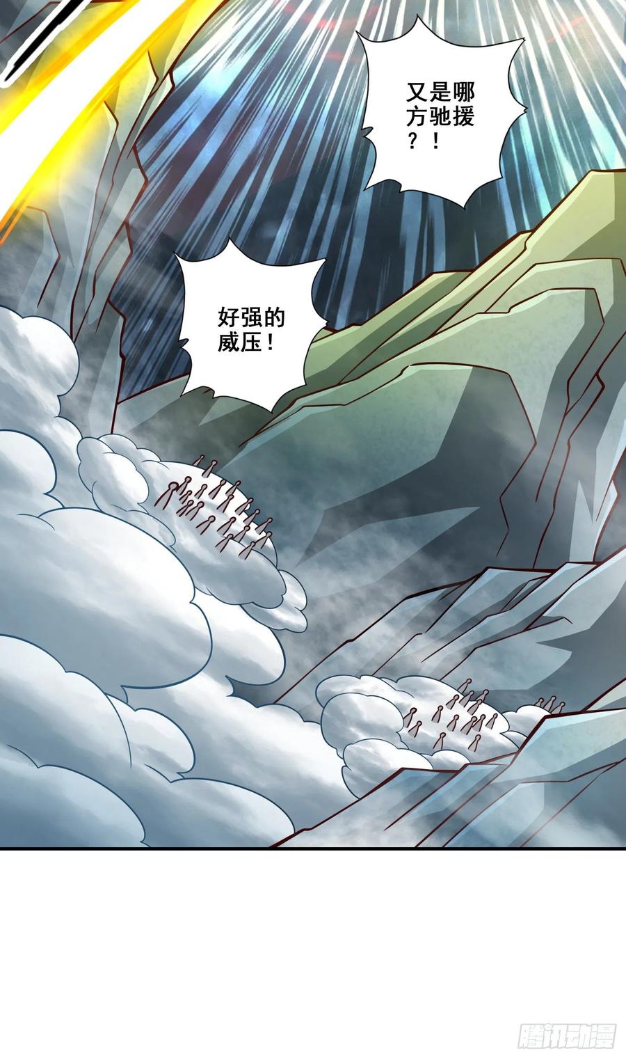 《师兄啊师兄实在太稳健了》第127话-度厄真人 第8页