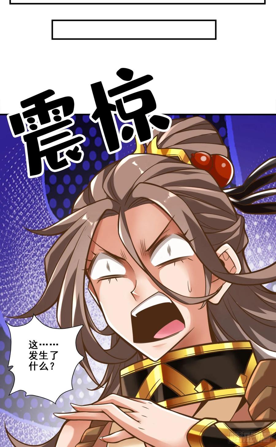 《师兄啊师兄实在太稳健了》第127话-度厄真人 第36页