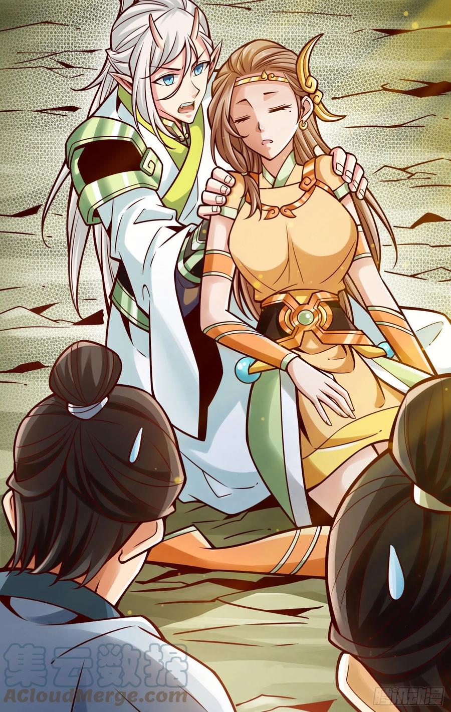 《师兄啊师兄实在太稳健了》第129话-转世投胎 第29页