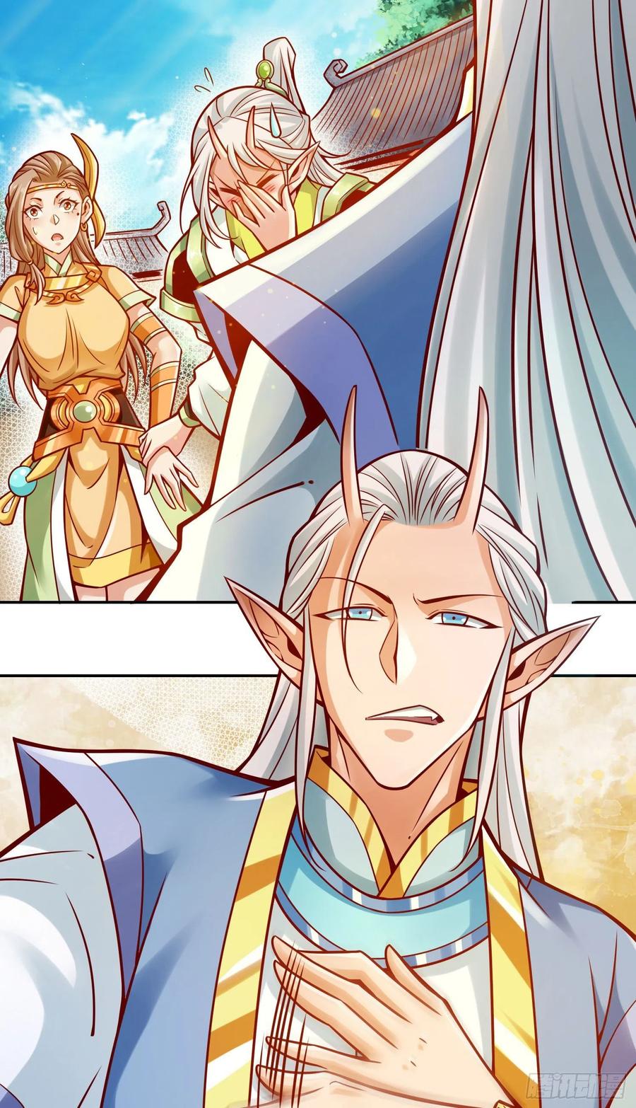 《师兄啊师兄实在太稳健了》第131话-游龙化水 第18页