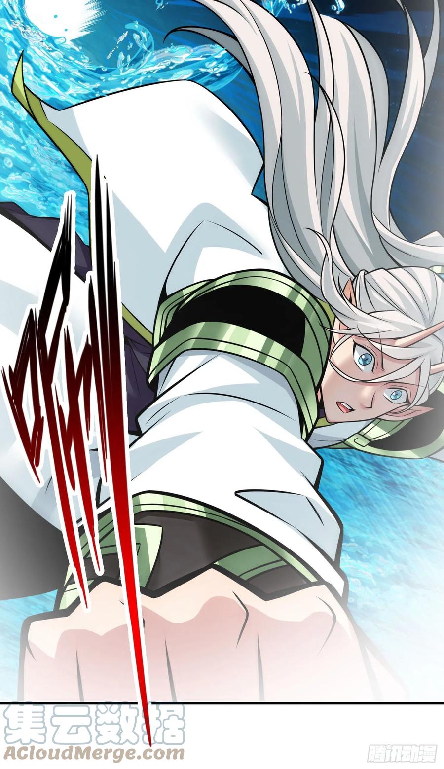 《师兄啊师兄实在太稳健了》第131话-游龙化水 第35页