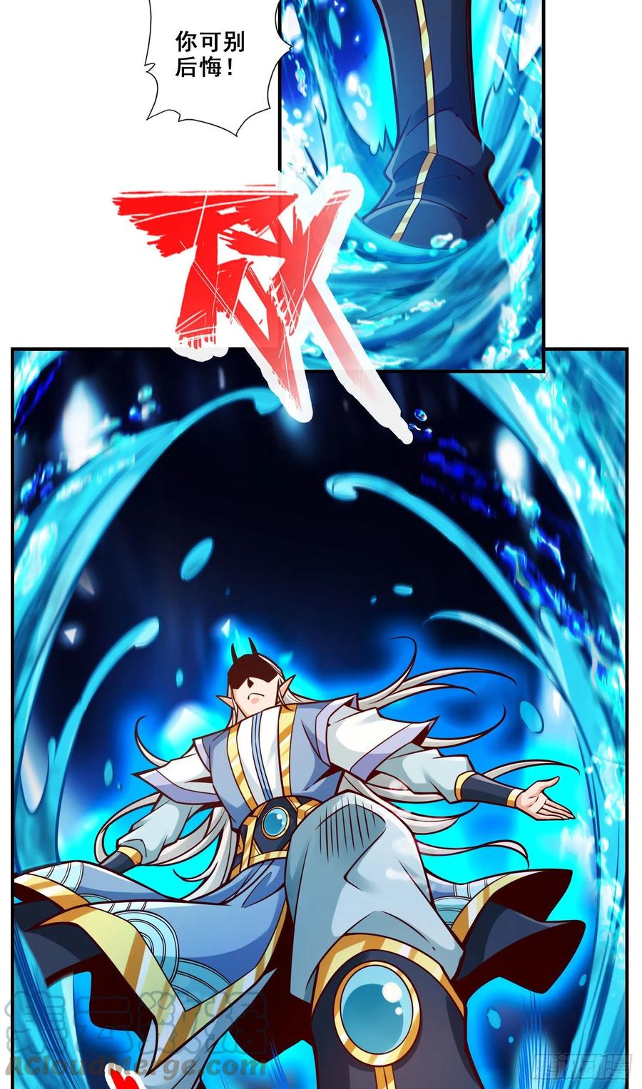 《师兄啊师兄实在太稳健了》第132话-心服口服 第21页