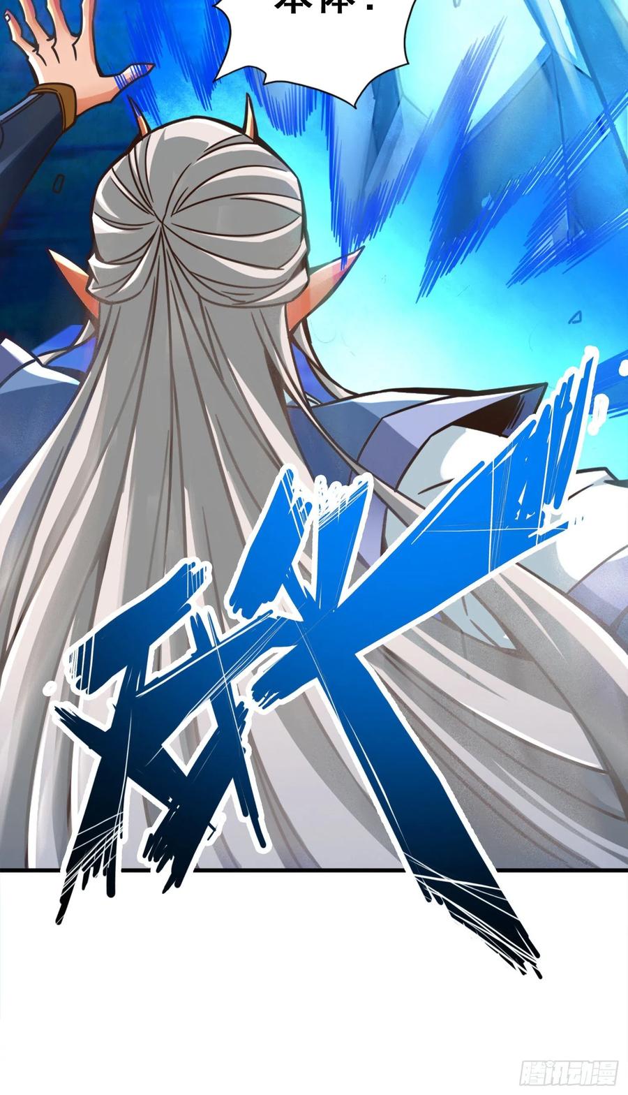 《师兄啊师兄实在太稳健了》第132话-心服口服 第14页