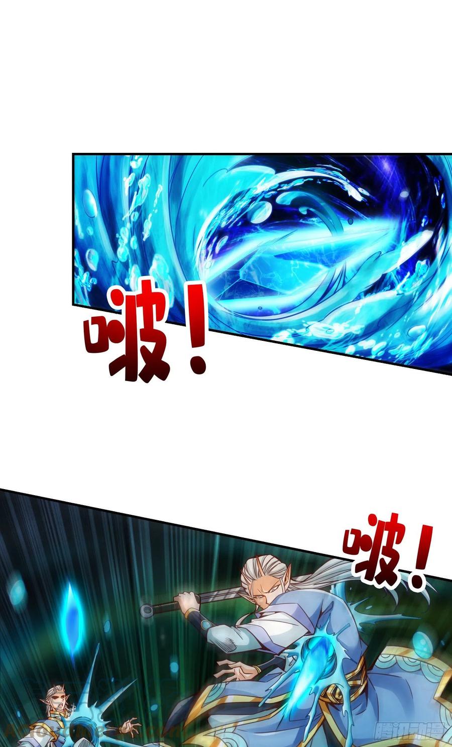 《师兄啊师兄实在太稳健了》第132话-心服口服 第3页
