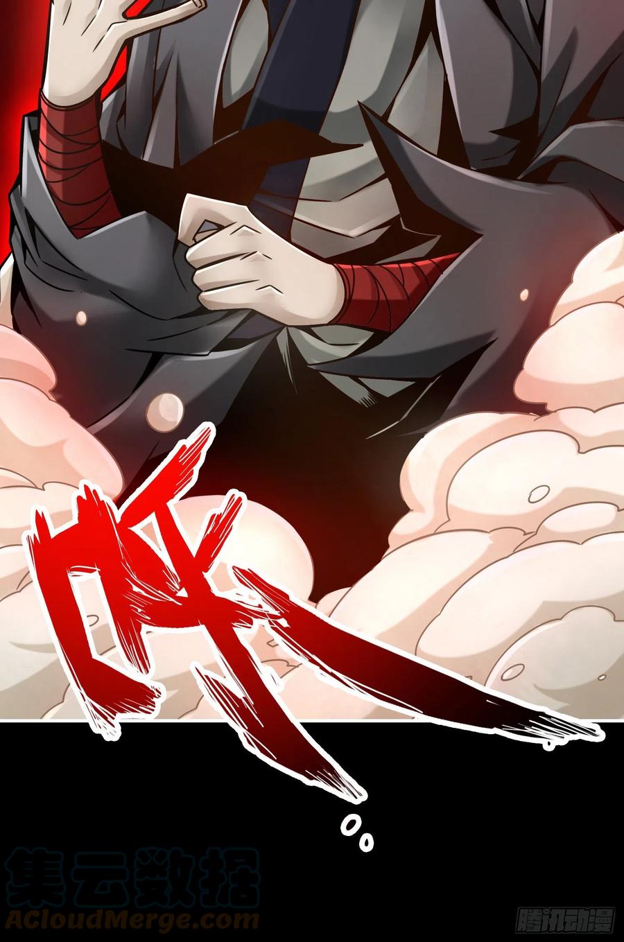 《师兄啊师兄实在太稳健了》第133话-海神教 第40页
