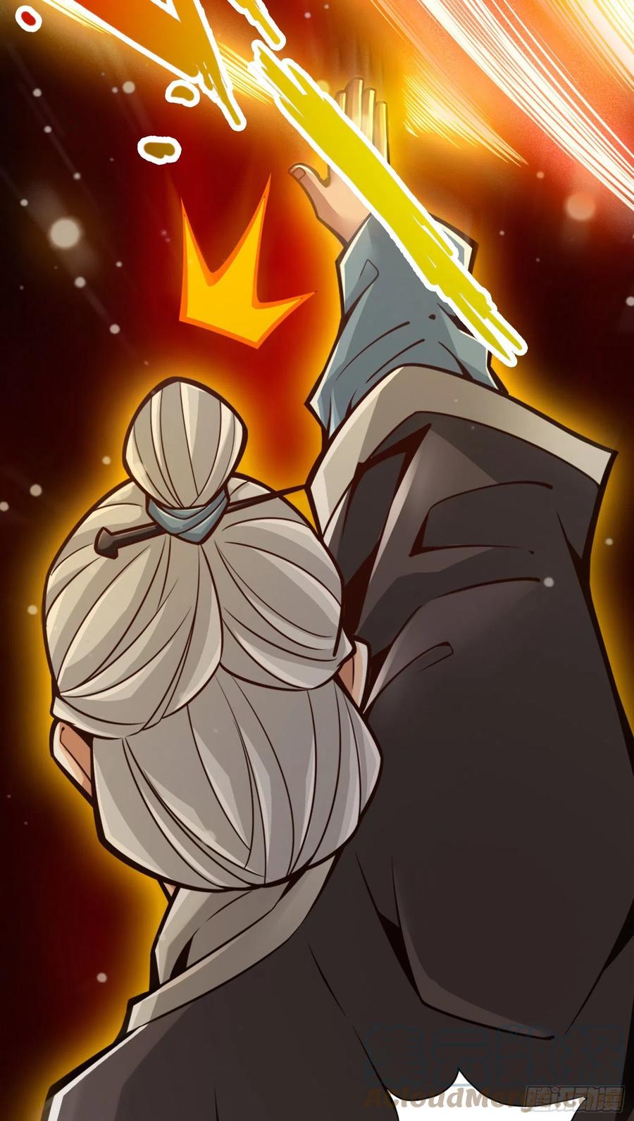 《师兄啊师兄实在太稳健了》第135话-熊寨的秘密 第33页