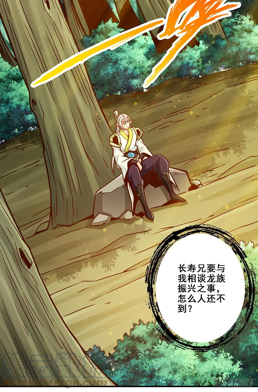 《师兄啊师兄实在太稳健了》第138话-海神的惩罚 第40页