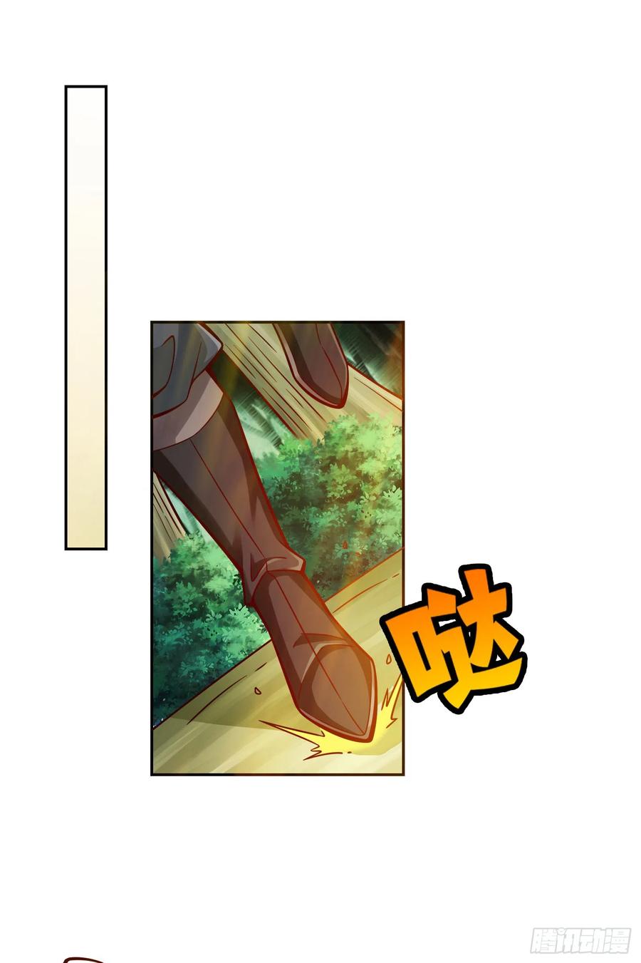 《师兄啊师兄实在太稳健了》第140话-传信玉符 第30页